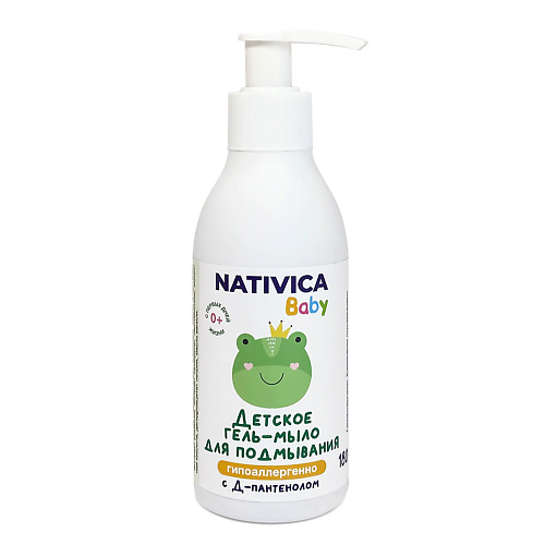 Мыло жидкое NATIVICA Baby Детское гель-мыло для подмывания 0+ цена и фото