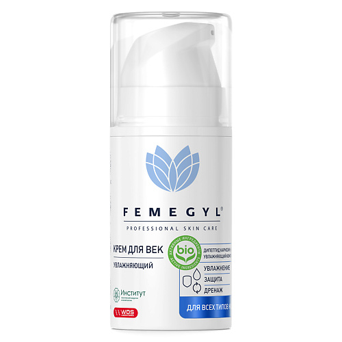 Крем для глаз FEMEGYL Увлажняющий крем для век увлажняющий крем для век femegyl moisturising eye contour cream 15 мл