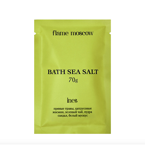 Соль для ванны FLAME MOSCOW Соль для ванны Ines S цена и фото