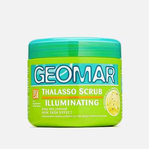 GEOMAR Талассо-скраб ОСВЕТЛЯЮЩИЙ с гранулами ЛИМОНА 600.0 geomar талассо скраб осветляющий с гранулами лимона 600 0