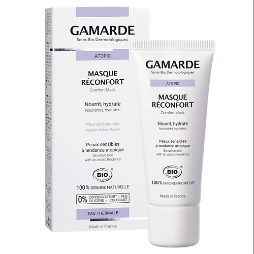 GAMARDE Маска-комфорт 40.0 маска крем для лица compliment клубника и личи увлажнение и комфорт 130мл