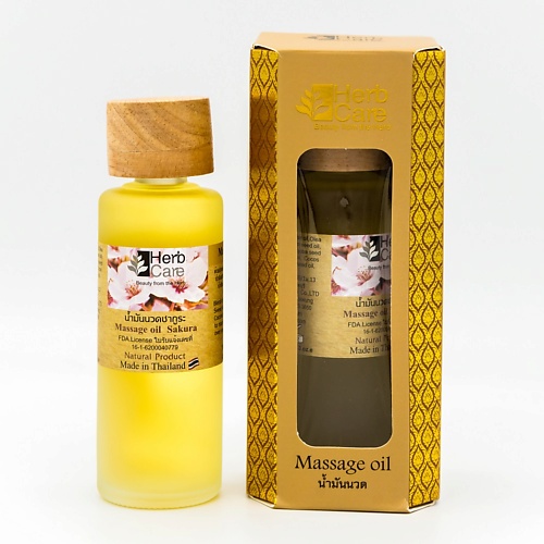 HERBCARE Массажное масло с сакурой 85.0 масло эфирное herbcare лаванда 20мл