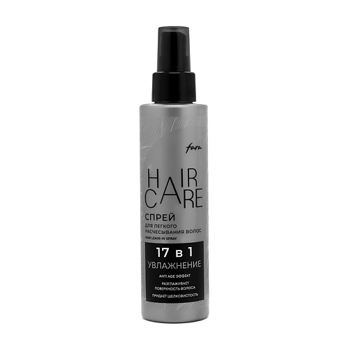 FARA Спрей для легкого расчесывания волос 17 в 1 140.0 MPL292126