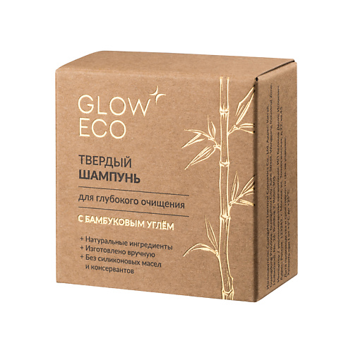 GLOW 24K GOLD CARE Твердый шампунь для волос для глубокого очищения с бамбуковым углем 60.0 аппликатор для менструальной чаши glow care