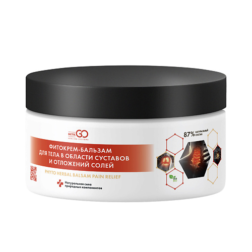 DCTR.GO HEALING SYSTEM Фитокрем-бальзам для тела в области суставов 250.0 dctr go healing system шампунь бальзам для волос 250 0