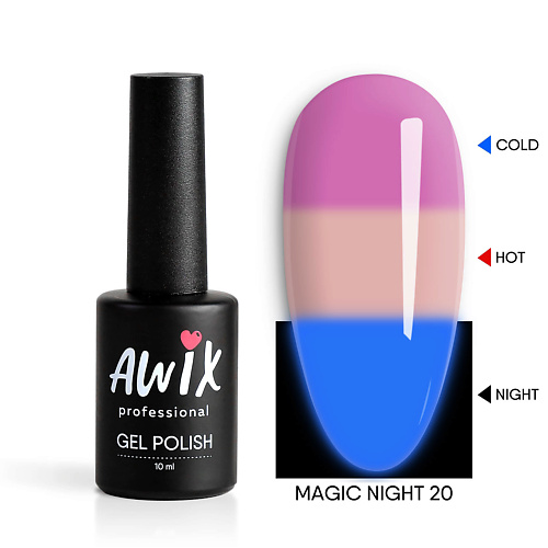 Гель-лак для ногтей AWIX Гель лак меняющий цвет светящийся в темноте термо Magic Night цена и фото