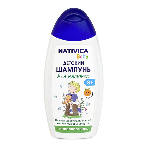 NATIVICA Baby Детский шампунь для мальчиков 3+ 250.0 baby раскраска для мальчиков