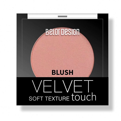 Румяна BELOR DESIGN Румяна для лица Velvet Touch belor design румяна matt touch тон 201