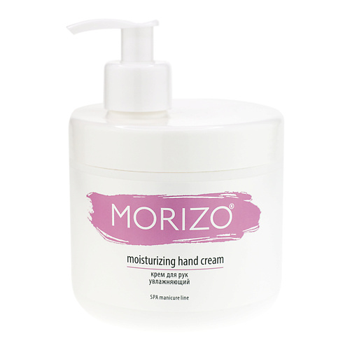 MORIZO Крем для рук увлажняющий Moisturizing hand cream SPA manicure line 500.0