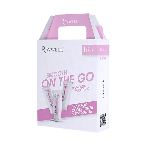 Набор для ухода за волосами RAYWELL Тревел набор Bio Boma (шампунь + кондиционер + крем)