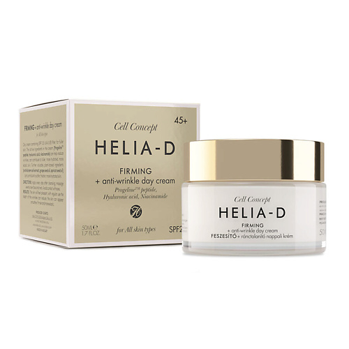 Крем для лица HELIA-D Cell Concept Дневной крем против морщин  укрепляющий 45+