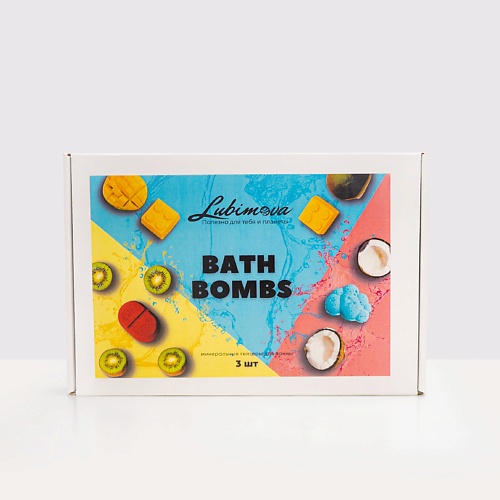 фото Lubimova бомбочки для ванны набор 390.0