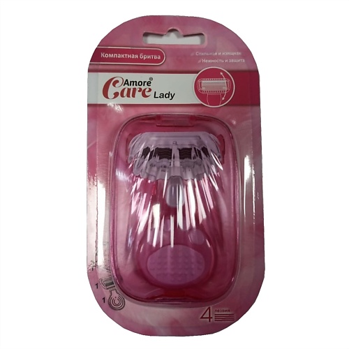 

AMORE CARE Lady компактная бритва 1.0, Lady компактная бритва