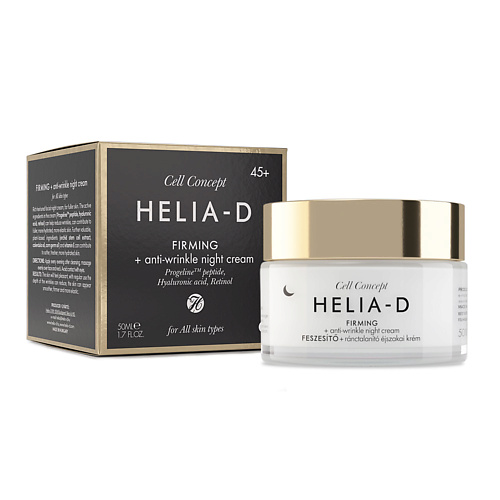Крем для лица HELIA-D Cell Concept   Ночной крем для лица против морщин укрепляющий 45+ крем для лица helia d cell concept ночной крем для лица против морщин укрепляющий 45