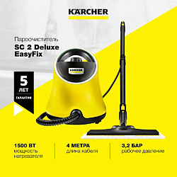 Пароочиститель 2 в 1 для дома SC 2 Deluxe EasyFix 1.513-243.0