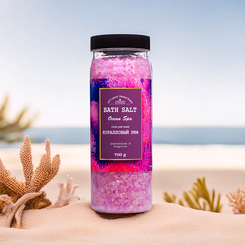 Соль для ванны LABORATORY KATRIN Соль для ванн Ocean spa Коралловый риф цена и фото
