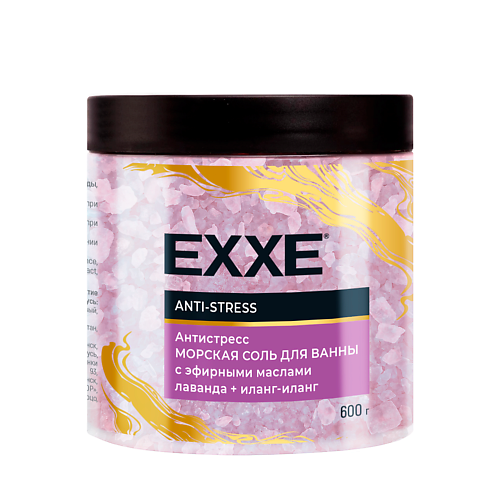 EXXE Соль для ванны Антистресс Anti-stress сиреневая 600.0 подголовник антистресс единороги и облачка 35 х 35 см
