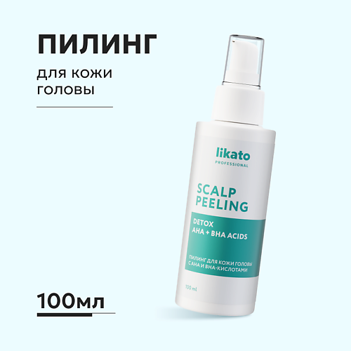 фото Likato очищающий пилинг для кожи головы с ана и вна кислотами для укрепления волос 100.0
