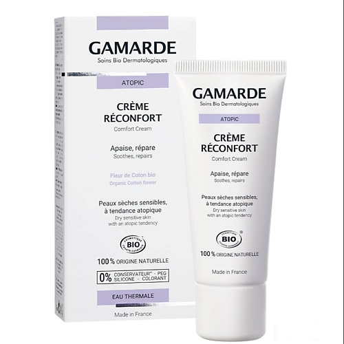 GAMARDE Крем-комфорт 40.0 gamarde питательный крем для сухой кожи рук и ног 100 0