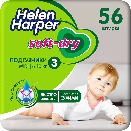фото Helen harper детские подгузники soft & dry размер 3 (midi) 6-10 кг 56.0
