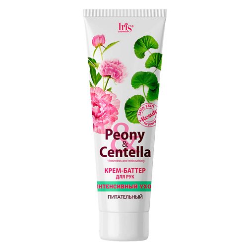 IRIS COSMETIC Крем баттер для рук Peony Centella интенсивный уход 100.0 мусс для умывания iris cosmetic cica peony