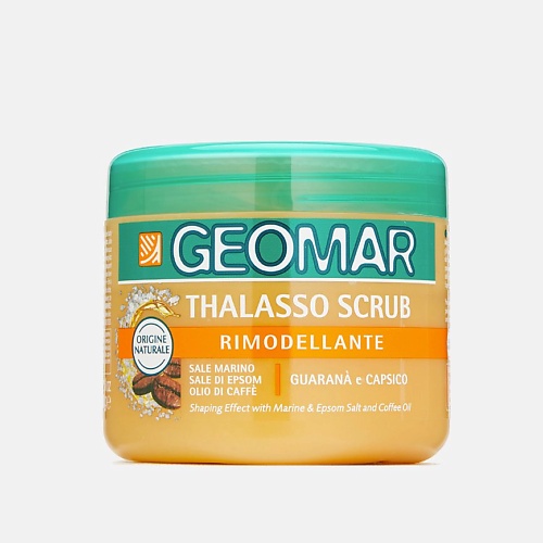 GEOMAR Талассо-скраб моделирующий с гранулами кофе 600.0 geomar талассо скраб осветляющий с гранулами лимона 600 0