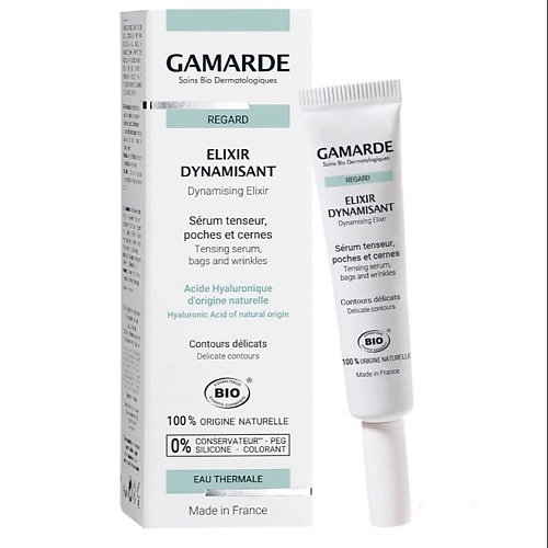 Сыворотка для глаз GAMARDE Тонизирующая сыворотка-эликсир для контура глаз