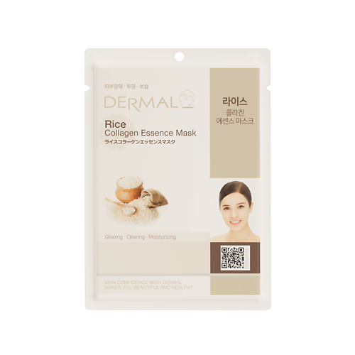 DERMAL Тканевая маска с экстрактом риса и коллагеном 23.0 blando cosmetics маска для лица с экстрактом риса 200 0