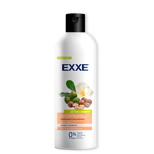 Шампунь для волос EXXE Шампунь Детокс эффект Питательный для сухих и тонких волос твердый шампунь детокс эффект 90 гр