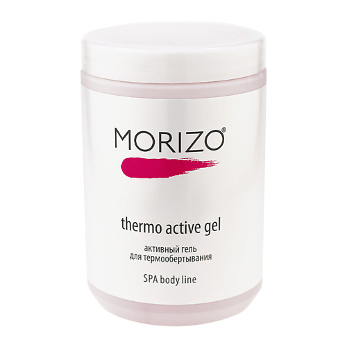 Обертывание для тела MORIZO Активный гель для термообертывания Termo Active Gel гель активный ультраклин контроль 600 мл beauty style active gel