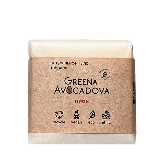 Мыло твердое GREENA AVOCADOVA Натуральное парфюмированное мыло Пион средства для ванной и душа greena avocadova мыло натуральное твердое цитрус