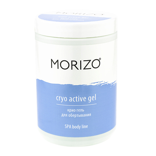 Обертывание для тела MORIZO Крио гель для обертывания morizo масло массажное базовое 500 мл morizo уход за телом