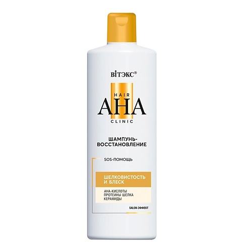 Шампунь для волос ВИТЭКС Hair AHA Clinic Шампунь-Восстановление шелковистость и блеск витэкс шампунь для волос блеск и восстановление basic hair care