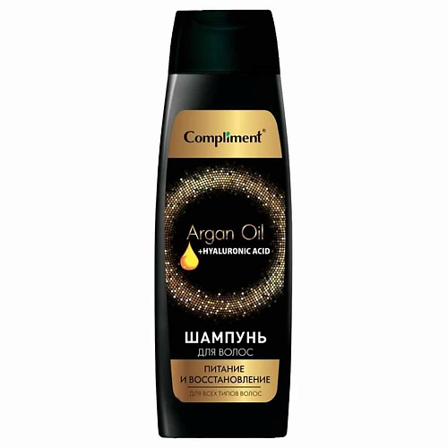 Шампунь для волос COMPLIMENT Шампунь для волос Питание и восстановление Argan Oil+ Hyaluronic Acid шампуни kaypro шампунь argan oil питательный