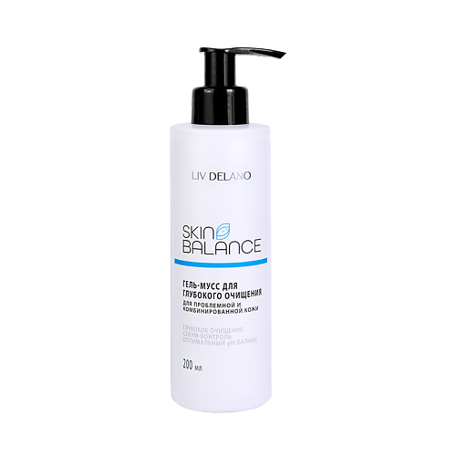 LIV DELANO Гель-мусс для глубокого очищения  Skin Balance 200.0 мусс гель для создания долговременного эффекта завитых волос fashion extreme gel mousse