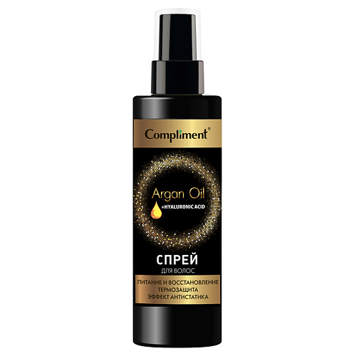 COMPLIMENT Спрей для волос Питание и восстановление Argan Oil+ Hyaluronic Acid 200.0