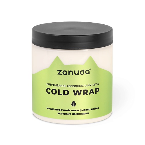 холодное обертывание для похудения с кофеином fit ZANUDA Холодное обертывание для похудения 250.0