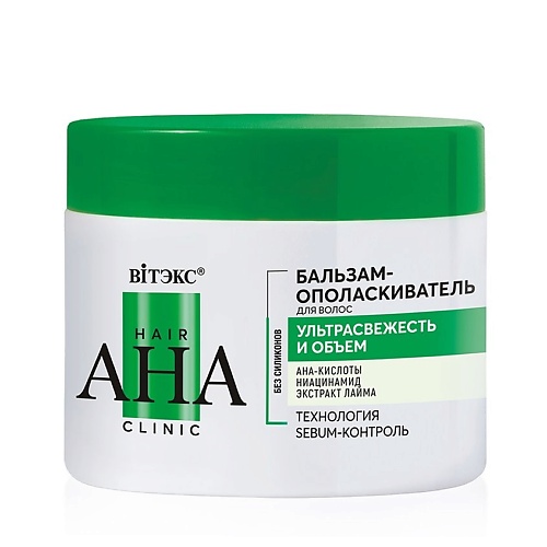 ВИТЭКС Hair AHA Clinic Бальзам-ополаскиватель для волос ультрасвежесть и объем 300.0 synergetic бальзам для волос укрепление и питание hair therapy 360