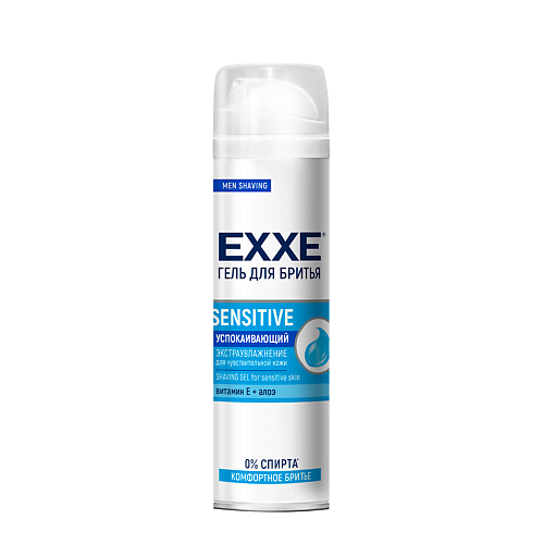 Гель для бритья EXXE MEN Гель для бритья SENSITIVE для чувствительной кожи гель для бритья exxe sensitive успокаивающий для чувствительной кожи 200 мл 1 шт