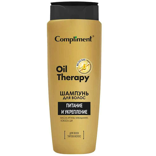 COMPLIMENT Шампунь для волос Oil Therapy Питание и укрепление 400.0 synergetic натуральный бессульфатный шампунь объем и укрепление волос 750 0