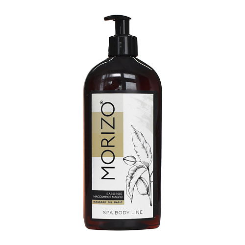 Массажное масло MORIZO Масло массажное базовое Massage Oil Basic массажное масло natural massage oil