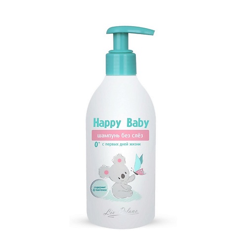 Шампунь для волос LIV DELANO Шампунь без слез 0+ (с первых дней жизни) Happy Baby