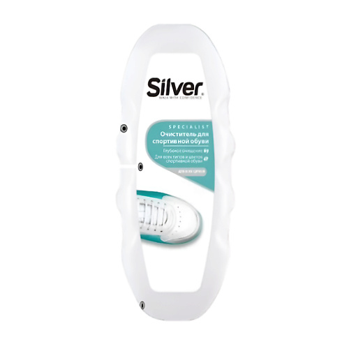 Щетка для обуви SILVER Щетка для ухода за спортивной обувью с очищающей жидкостью средства для ухода за одеждой и обувью bioretto вода для утюгов с отпаривателем eco