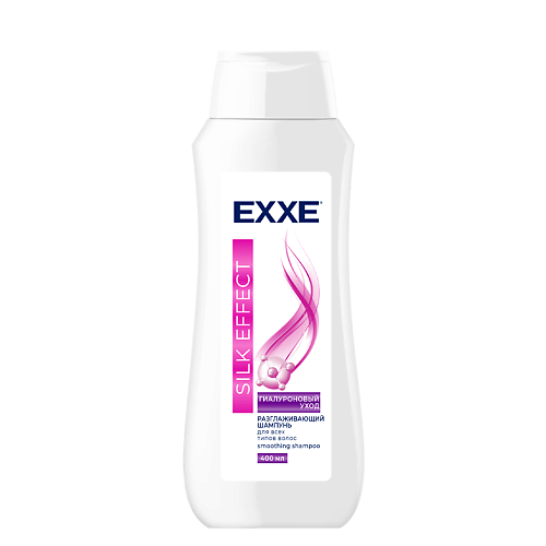 Шампунь для волос EXXE Шампунь для волос SILK EFFECT Гиалуроновый уход шампунь для волос exxe шампунь для волос keratin care кератиновый уход