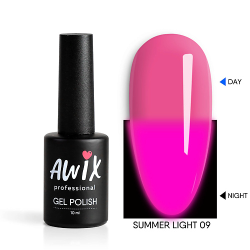 AWIX Гель лак светящийся в темноте неоновый Summer Light светящийся декор трицератопс