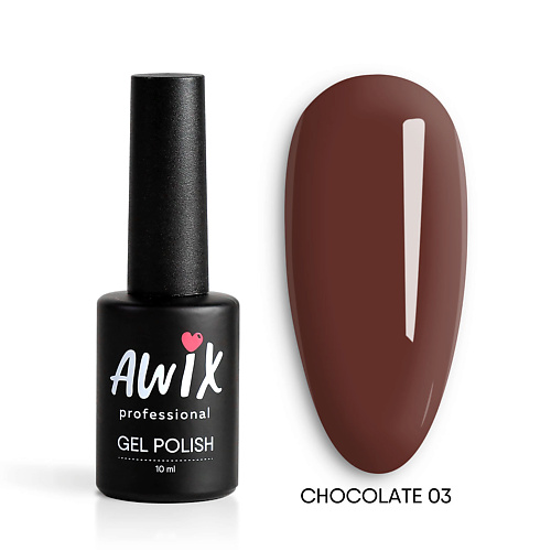 AWIX Гель лак для ногтей шоколадный кофе Chocolate ollin professional крем шампунь шоколадный коктейль шелковистость волос cocktail bar