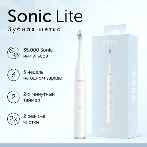Электрическая зубная щетка ORDO Электрическая зубная щетка Sonic Lite с 2 режимами, таймером и кабелем для зарядки