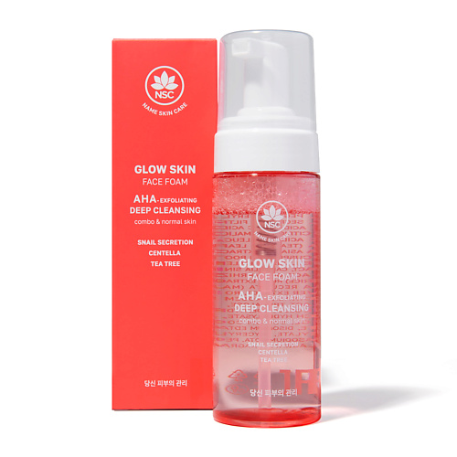Пенка для снятия макияжа NAME SKIN CARE Пенка для очищения лица с aha-кислотами и фильтратом секреции улитки