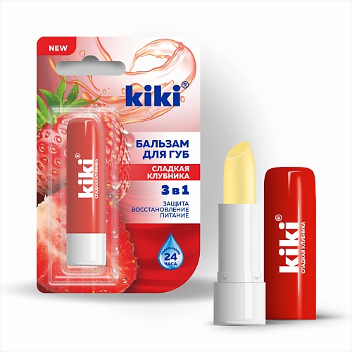 KIKI Бальзам для губ увлажняющий Сладкая клубника ультраувлажняющий торфяной бальзам для волос kikimora kiki b1 1000 мл