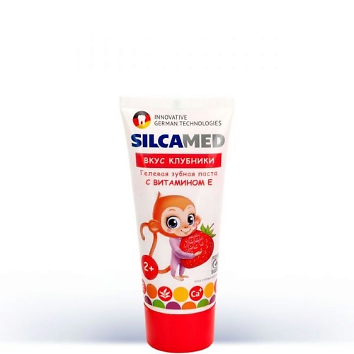 SILCAMED Зубная паста детская со вкусом клубники, 65 г 65.0 MPL301638 - фото 1